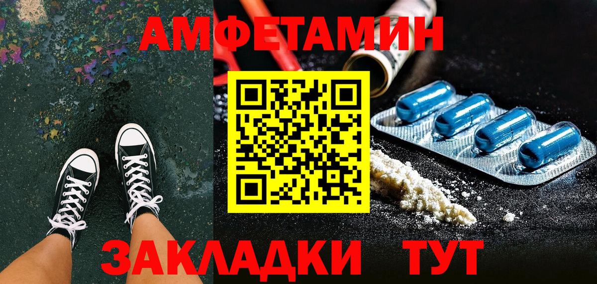 Amphetamine 98% Кострома