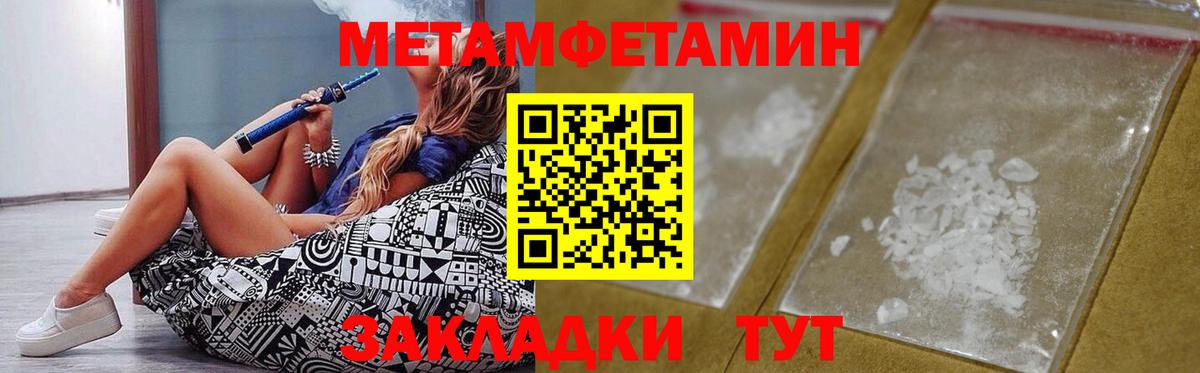 АМФЕТАМИН 97%  Amphetamine  Кострома  АМФЕТАМИН  Вход с VPN 