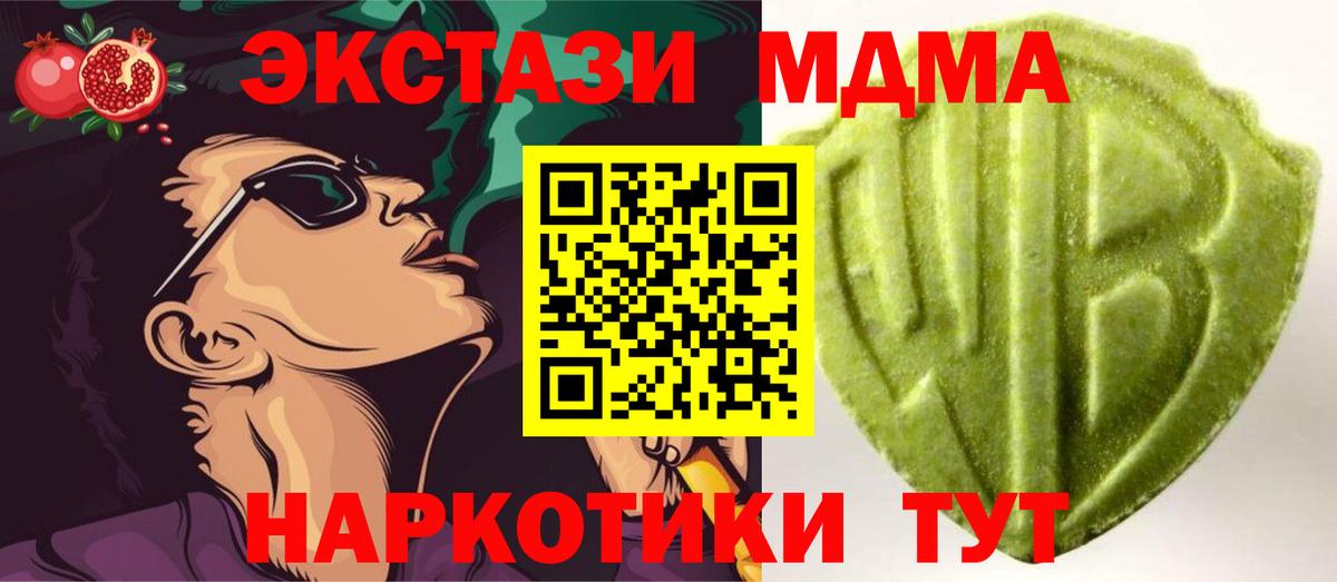 Ecstasy  Вход с VPN  Ecstasy 280 MDMA  Кострома  Ecstasy Cube 