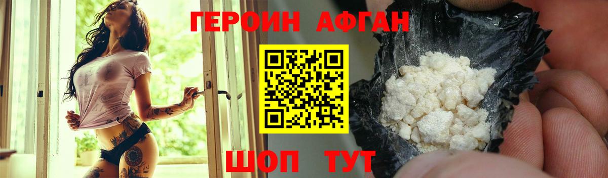 ГЕРОИН  Вход с VPN  Кострома  ГЕРОИН хмурый 