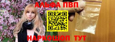 прущие крисы Конаково
