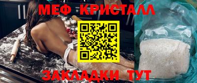 метадон Комсомольск-на-Амуре