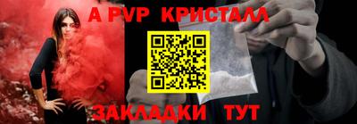 метадон Комсомольск-на-Амуре