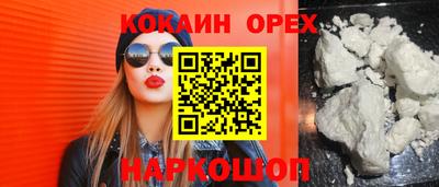 прущие крисы Конаково
