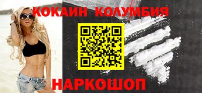 метадон Комсомольск-на-Амуре