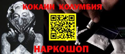 прущие крисы Конаково