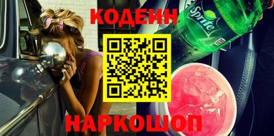 метадон Комсомольск-на-Амуре