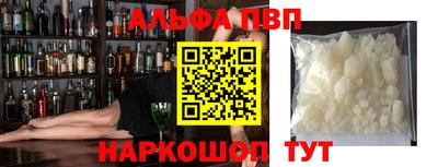 прущие крисы Конаково