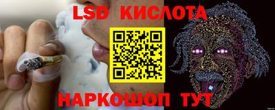 прущие крисы Конаково