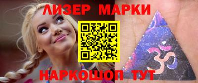 метадон Комсомольск-на-Амуре