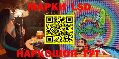 метадон Комсомольск-на-Амуре