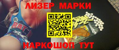 метадон Комсомольск-на-Амуре