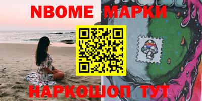 метадон Комсомольск-на-Амуре