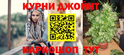 метадон Комсомольск-на-Амуре