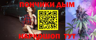 дистиллят марихуана Коммунар