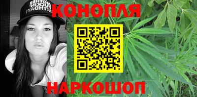 прущие крисы Конаково