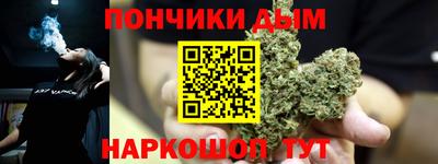 прущие крисы Конаково