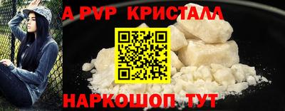 метадон Комсомольск-на-Амуре