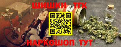 метадон Комсомольск-на-Амуре