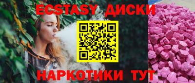 дистиллят марихуана Коммунар