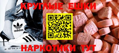 прущие крисы Конаково
