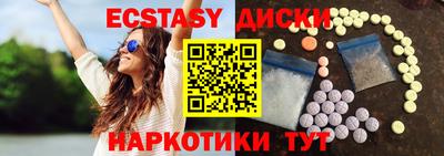 дистиллят марихуана Коммунар