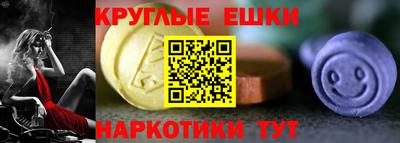 прущие крисы Конаково