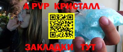 дистиллят марихуана Коммунар