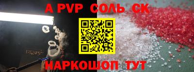 метадон Комсомольск-на-Амуре