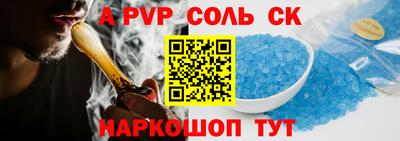 прущие крисы Конаково