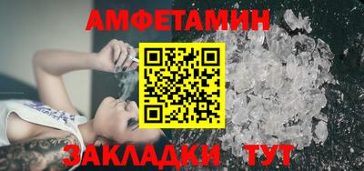 метадон Комсомольск-на-Амуре