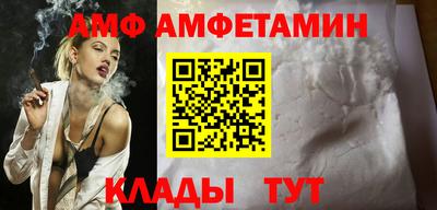 прущие крисы Конаково
