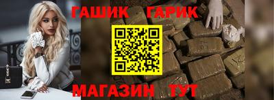 прущие крисы Конаково