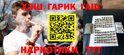 метадон Комсомольск-на-Амуре