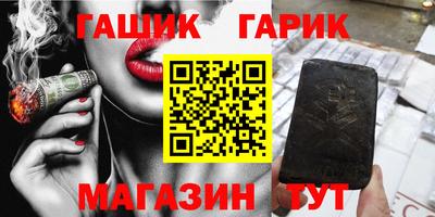 метадон Комсомольск-на-Амуре