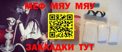метадон Комсомольск-на-Амуре