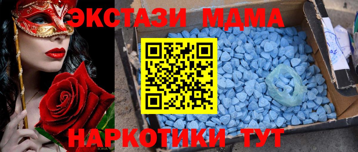 MDMA Molly  МДМА  Вход с VPN  Кострома  МДМА Molly 