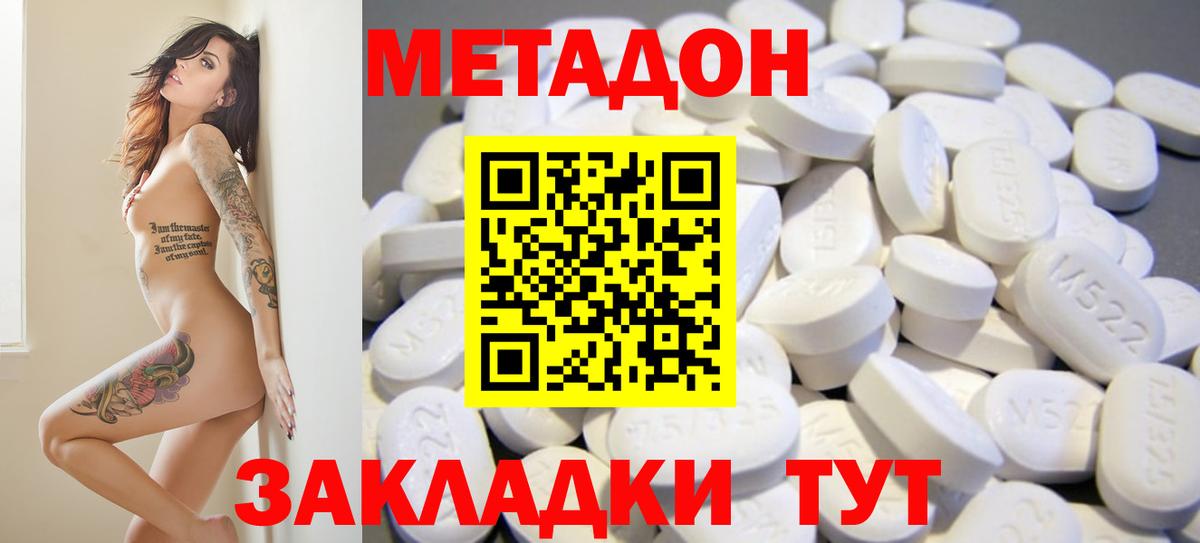 Конопля Кострома