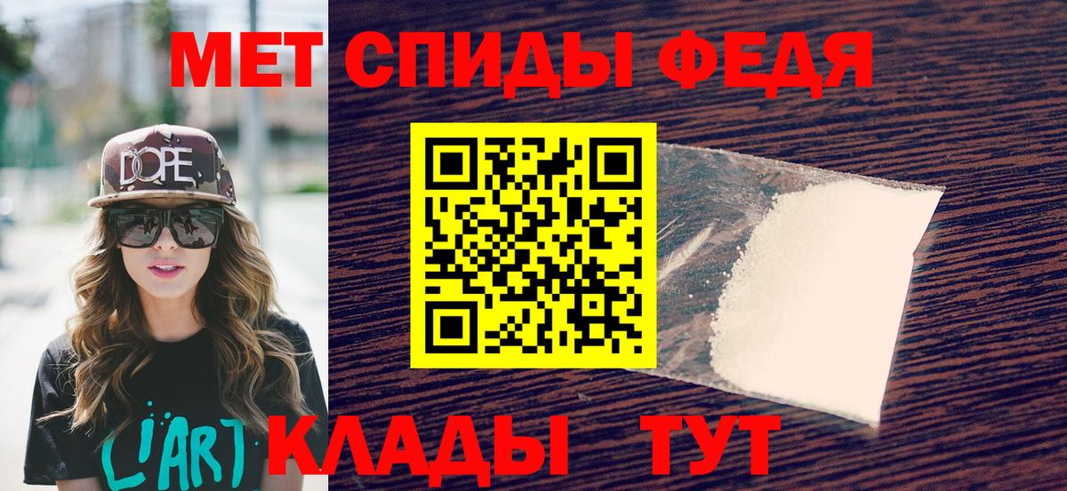 Первитин мет Кострома