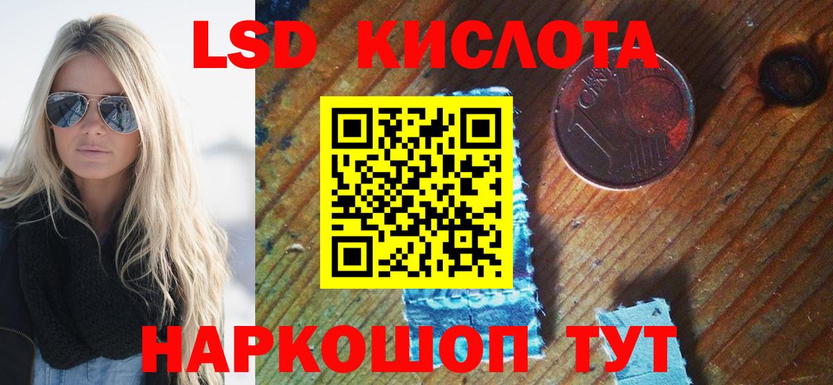 Кострома  Марки NBOMe 1500мкг  Марки 25I-NBOMe  Вход с VPN 