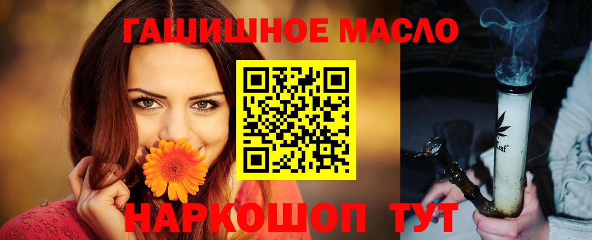 Дистиллят ТГК вейп с тгк Кострома