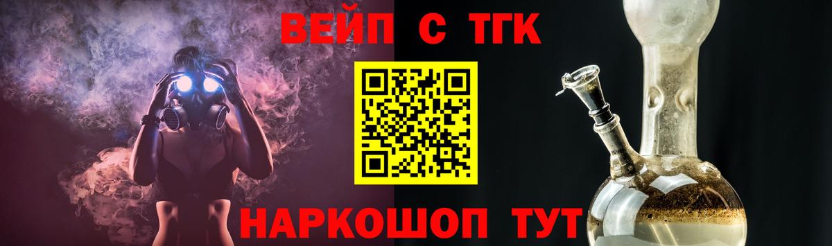 Дистиллят ТГК THC oil  Вход с VPN  Кострома  купить  сайты  ТГК концентрат 