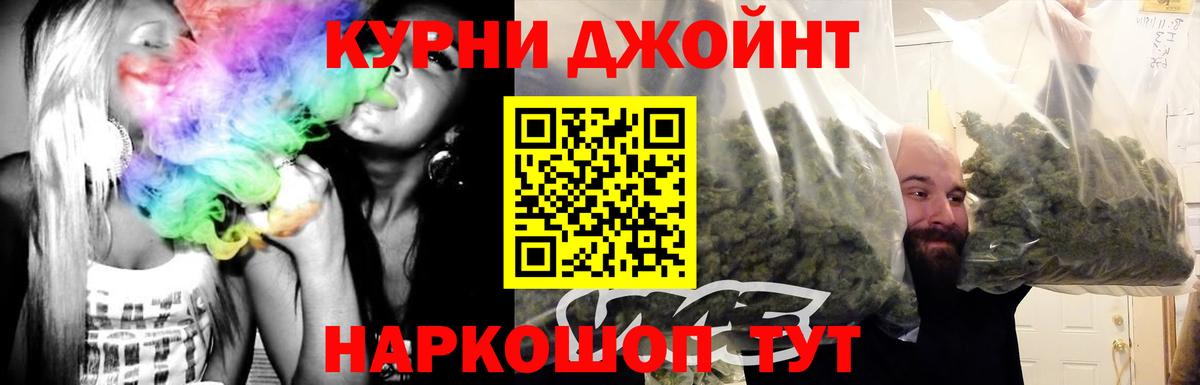 ЭКСТАЗИ  Лсд 25  НБОМе  Кострома  Вход с VPN  Гашиш  МЕФ кристаллы 